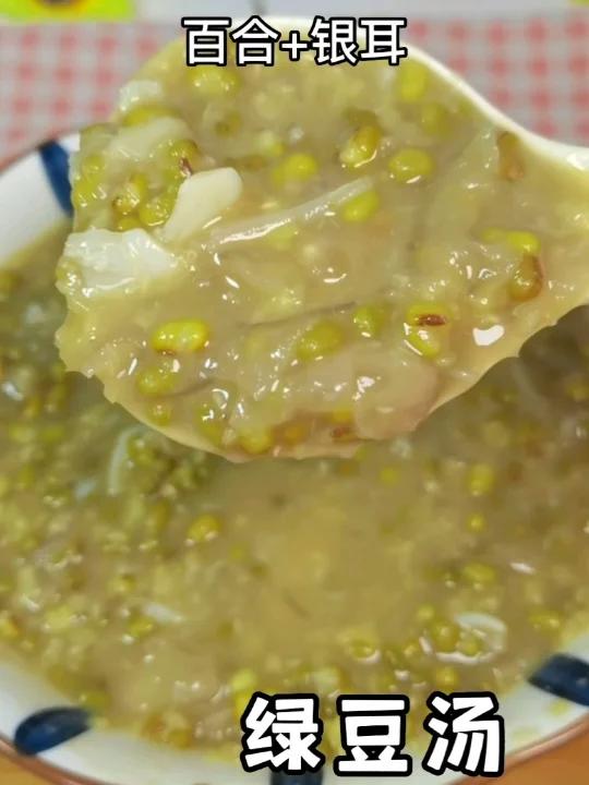 夏日甜品,绿豆银耳百合粥,怎么煮软烂出沙