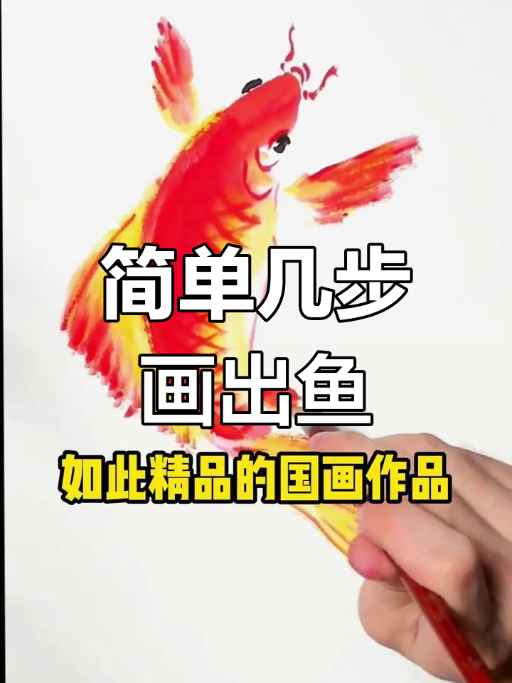 新手学国画，轻松掌握白描技巧