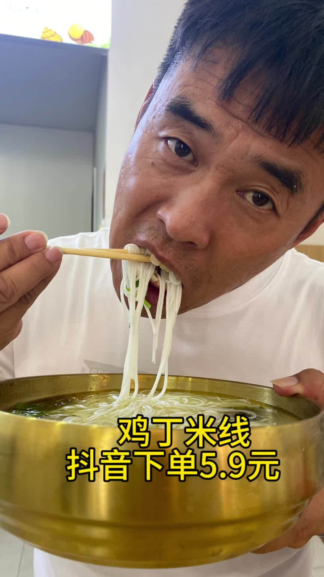 麻辣烫遇上螺狮粉也上抖音团购了,鸡丁米线抖音下单只需5.9元,秘制麻辣汤送一份香酥芝麻饼9