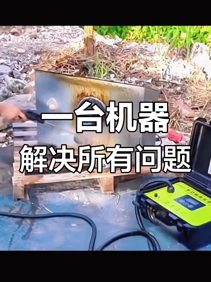 高压蒸汽清洗机,油烟水管全搞定
