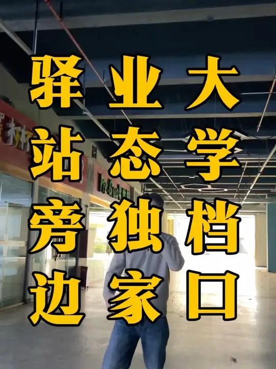 大学档口,一万六千多人的大学,品类独家生意,6年老店烘培店转让,挨着菜鸟驿站+食堂!