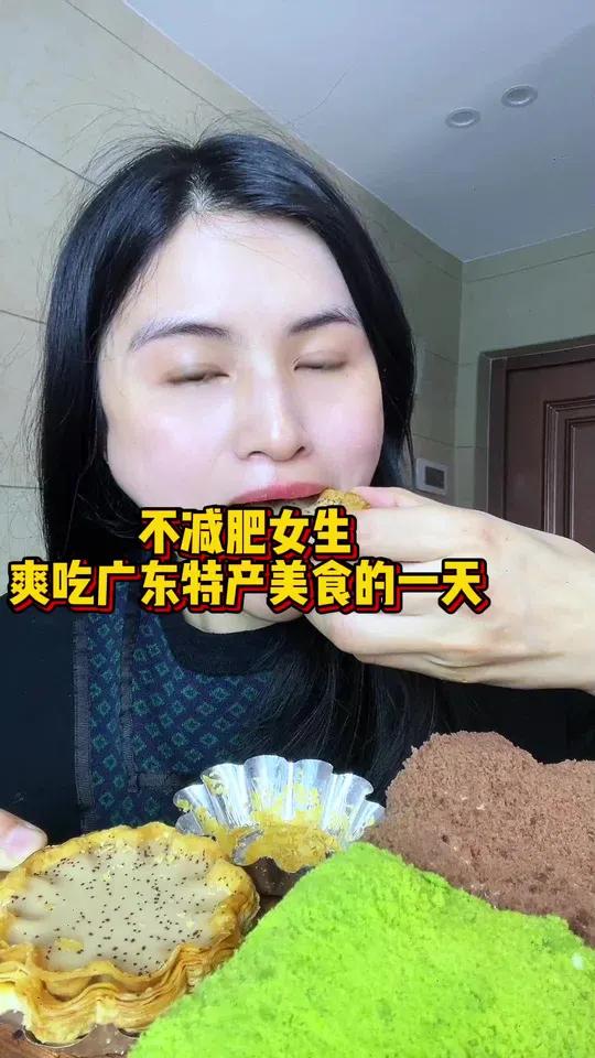下午好姐妹们,一波潮汕美食来喽,库存哈好吃到停不下来美食吃货日常地方特产广东特产大全