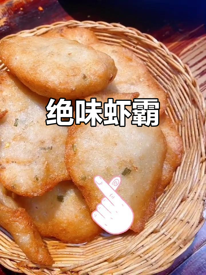 陈女子绝味虾霸,吃上一口停不下来!