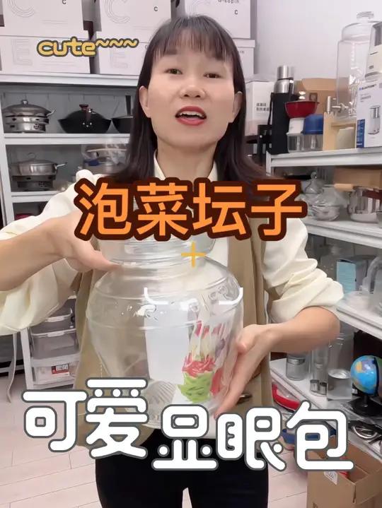 四川老式泡菜坛子好物推荐密封罐泡菜坛子