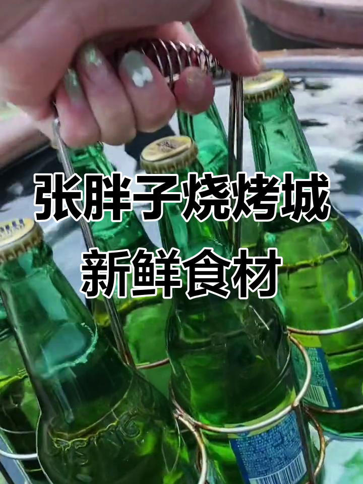 田园烧烤新体验,张胖子烧烤城带你免费采摘水果蔬菜