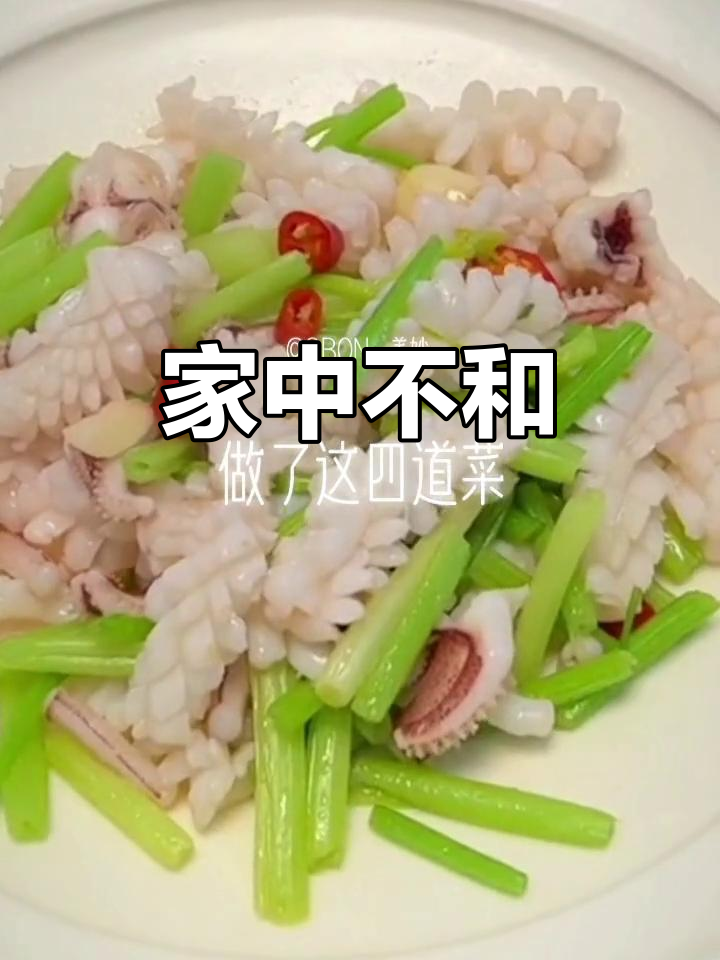 婆婆不满,我做的菜不合家人口味