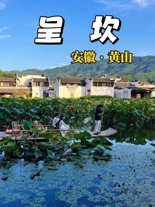 游呈坎,一生无坎! 暮色下的徽州真的很浪漫呈坎游呈坎一生无坎徽派建筑皖南