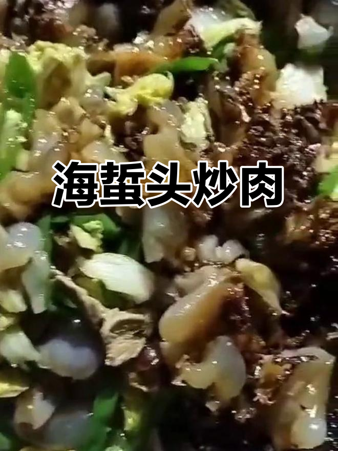 今晚海蜇头炒肉,白菜辣椒丝搭配绝了!