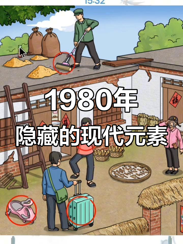 1980年代的老物件，竟然藏着这些“未来科技”？