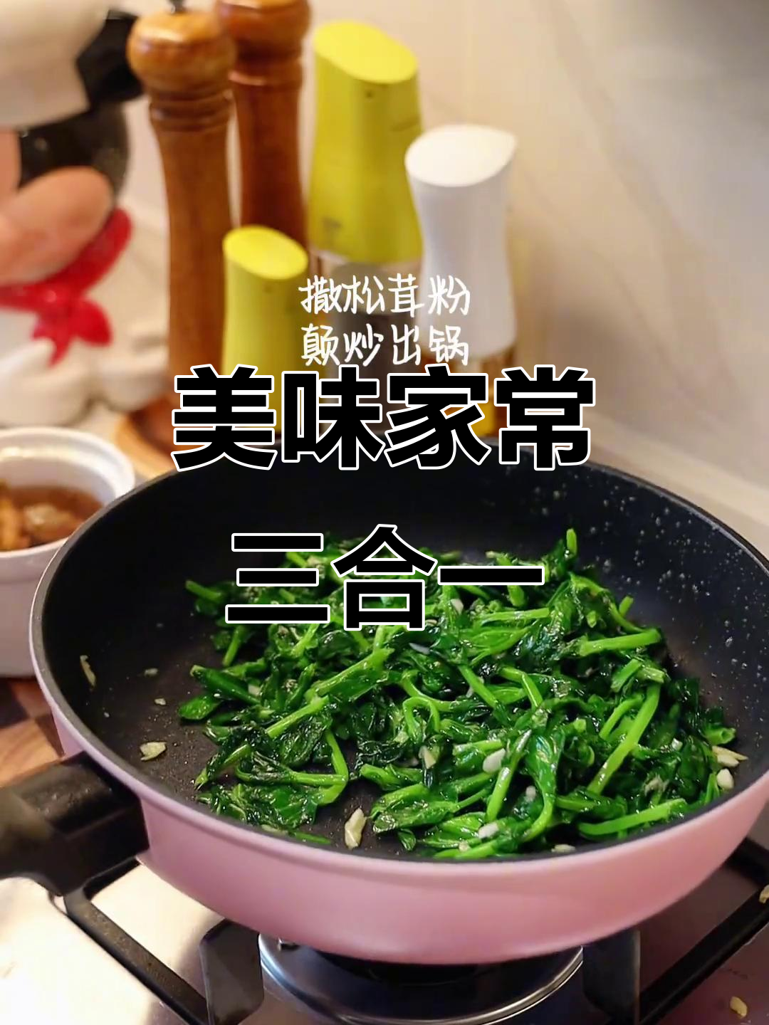 11月美食推荐:菠萝虾球鸡汤豆苗,饭后满足!