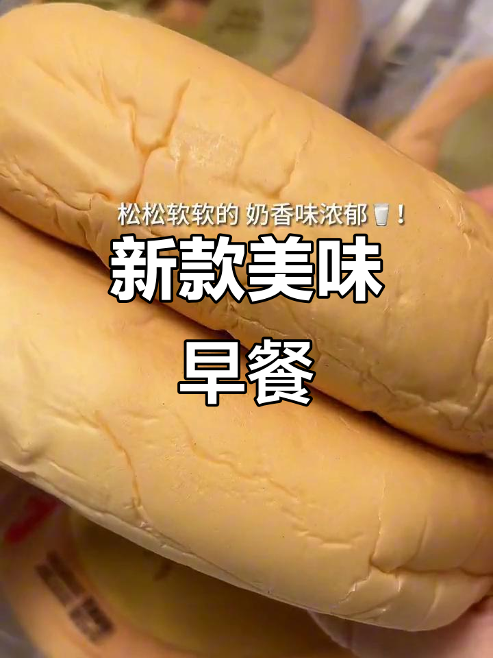 桃李新面包,外软内绵红豆馅,搭配牛奶超赞!