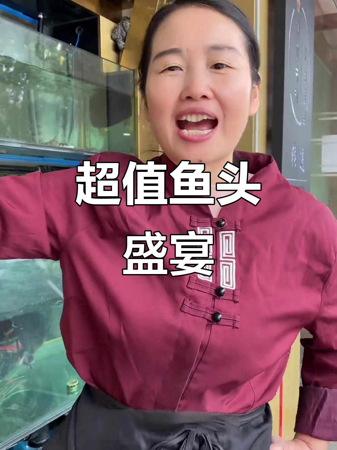 59元享受鱼头盛宴,千岛湖老板真是大手笔!