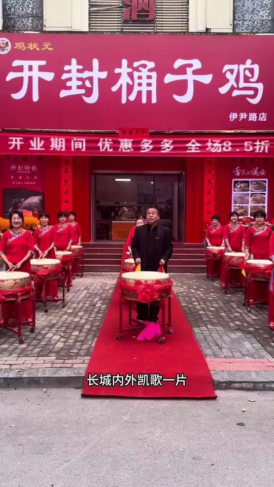 想吃开封桶子鸡就来伊川伊尹路 原创视频舌尖上的味道桶子鸡 