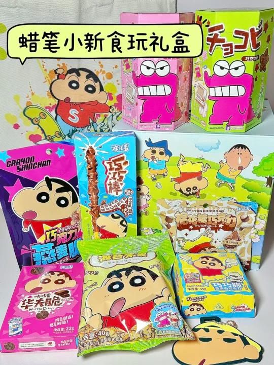咔咔番蜡笔小新食玩礼盒～巧克力脑袋狂喜