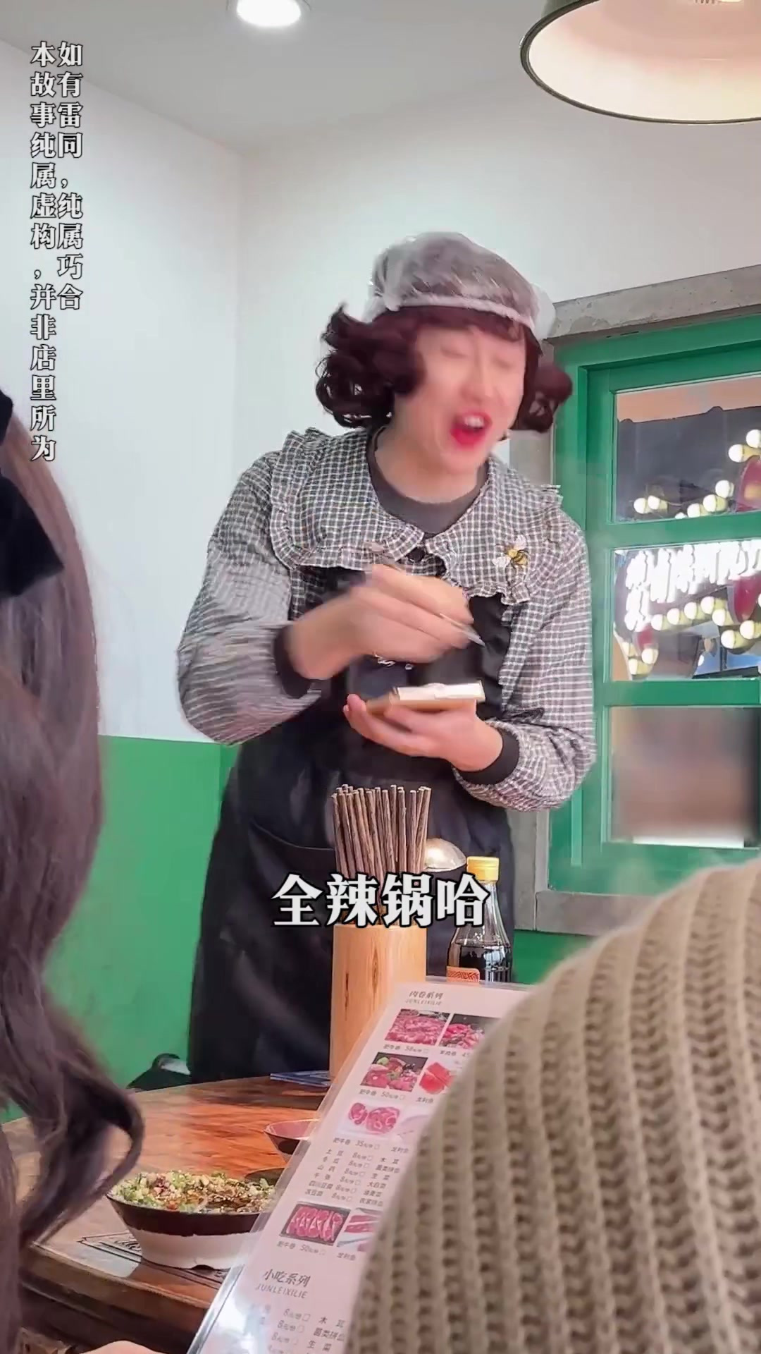 外地的重庆火锅,有哪些套路