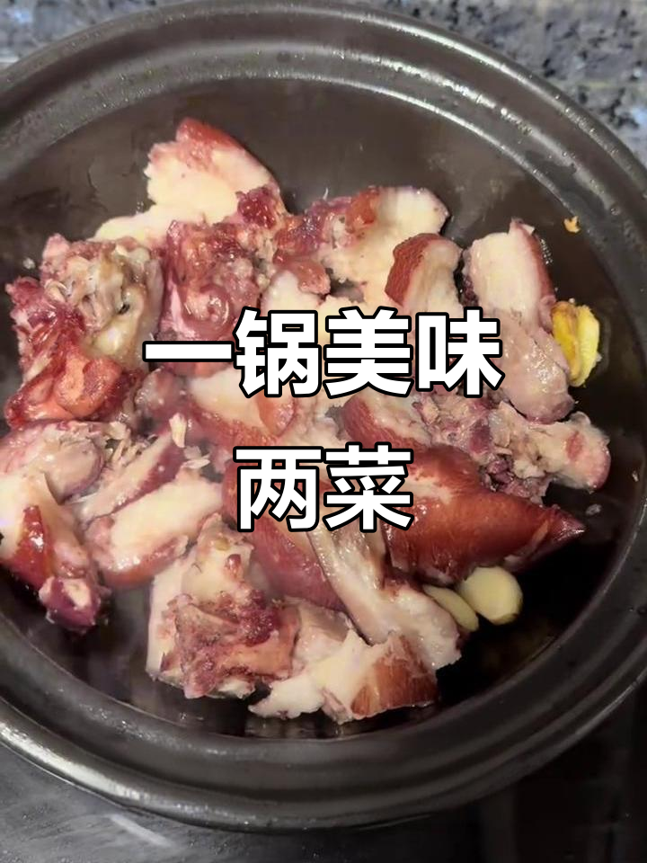 秋藕汤香浓,花生猪脚一锅炖,莲藕软糯,味道绝佳