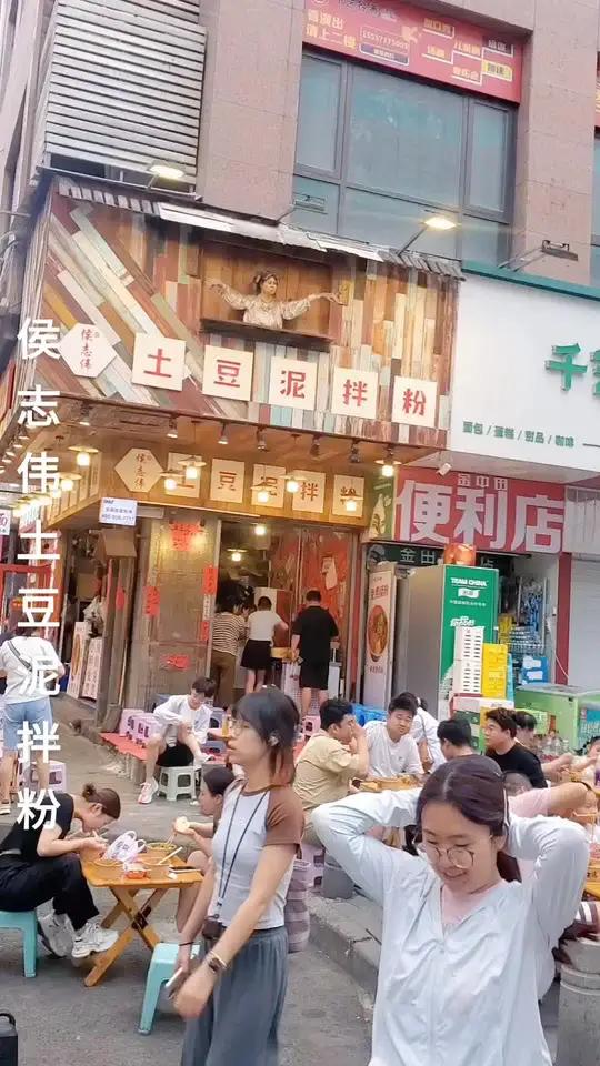 西安钟楼侯志伟土豆泥拌粉太火爆了！每天晚上小板凳不够用，11种调味任意选择，快来尝尝吧！