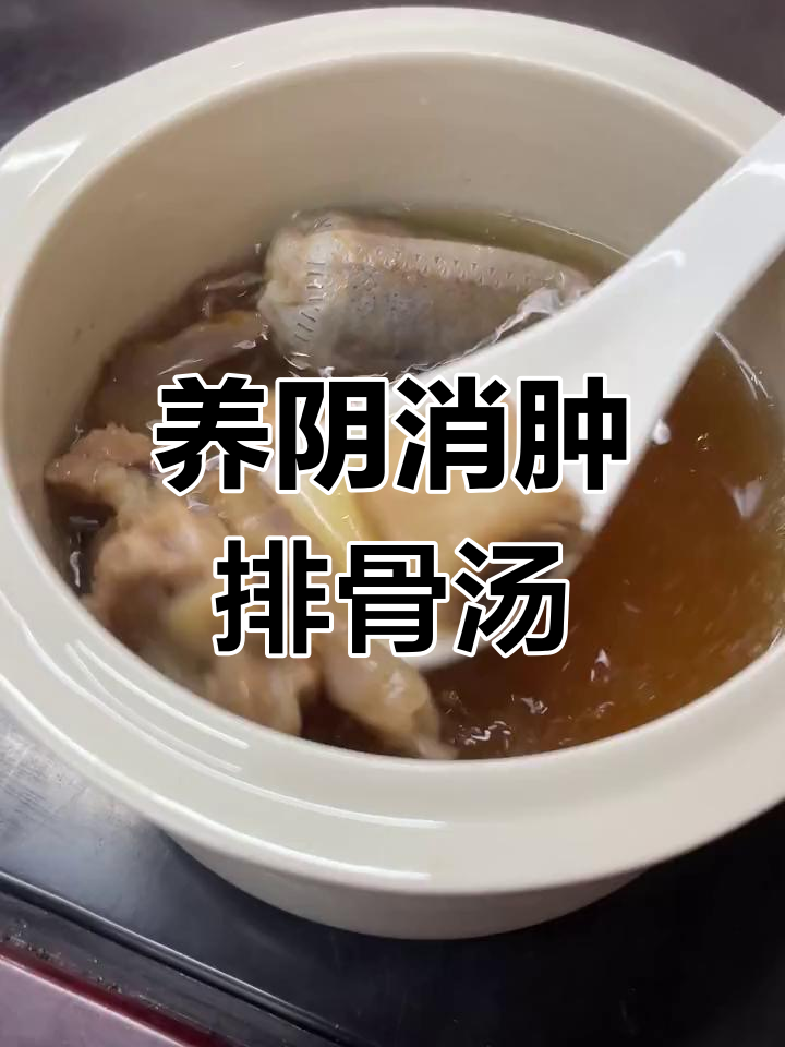 仙鹤草玉竹排骨汤,清热养阴的滋补佳选