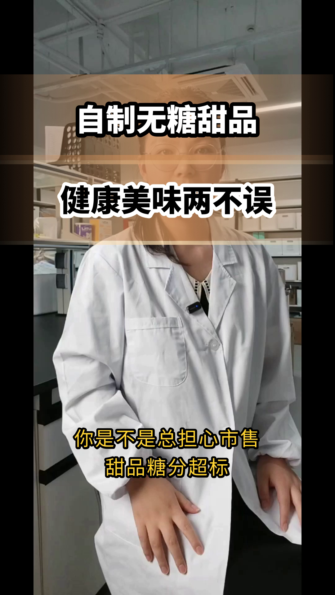 自制无糖酸奶水果杯指南