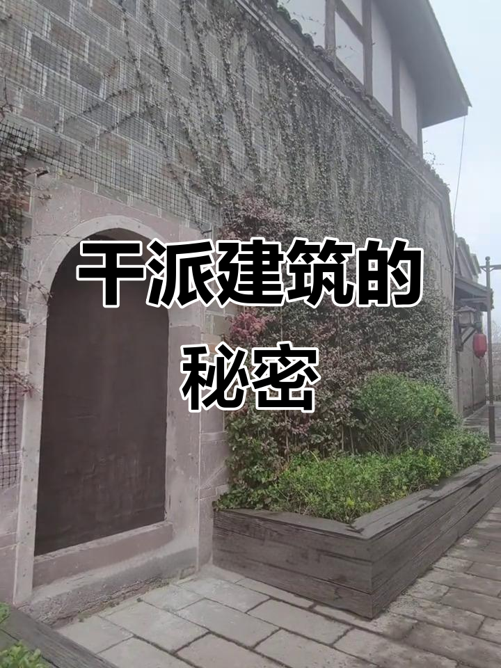 赣派建筑比徽派更早，马头墙与风水起源揭秘
