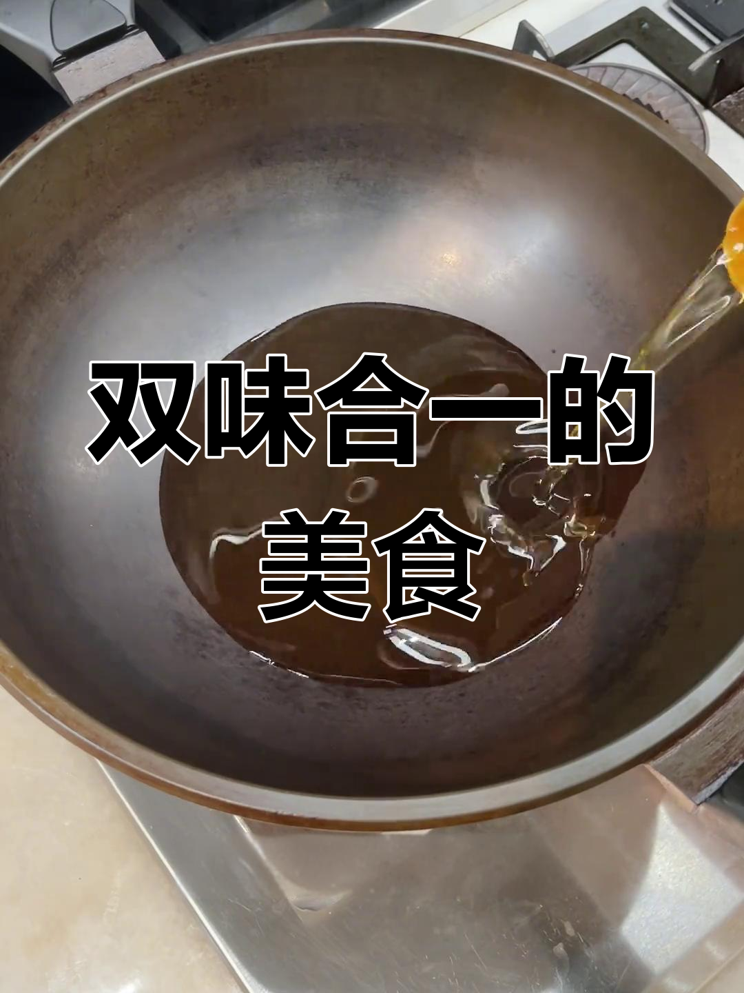 辣子鸡与火锅的完美结合,简单又美味,绝对让你停不下来!