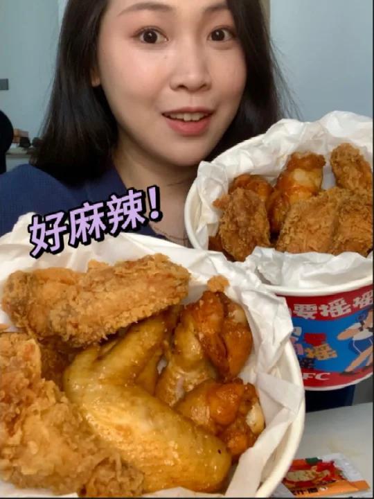 肯德基麻辣摇摇桶辣翅搭配干碟粉新吃法?