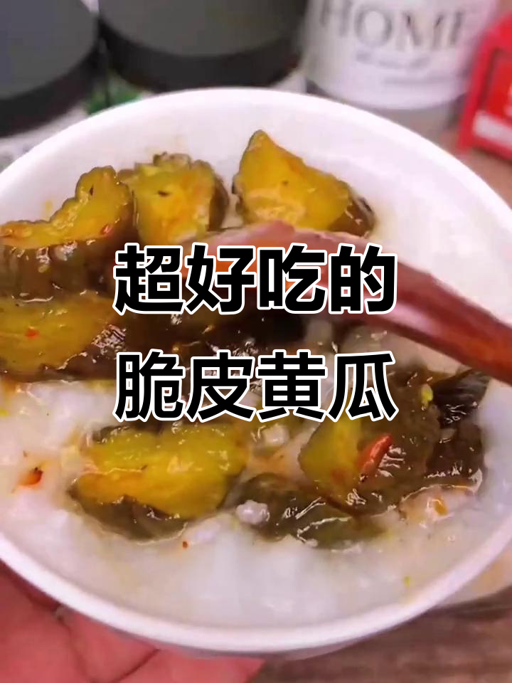 脆皮黄瓜咸菜,每一口都让人停不下来!