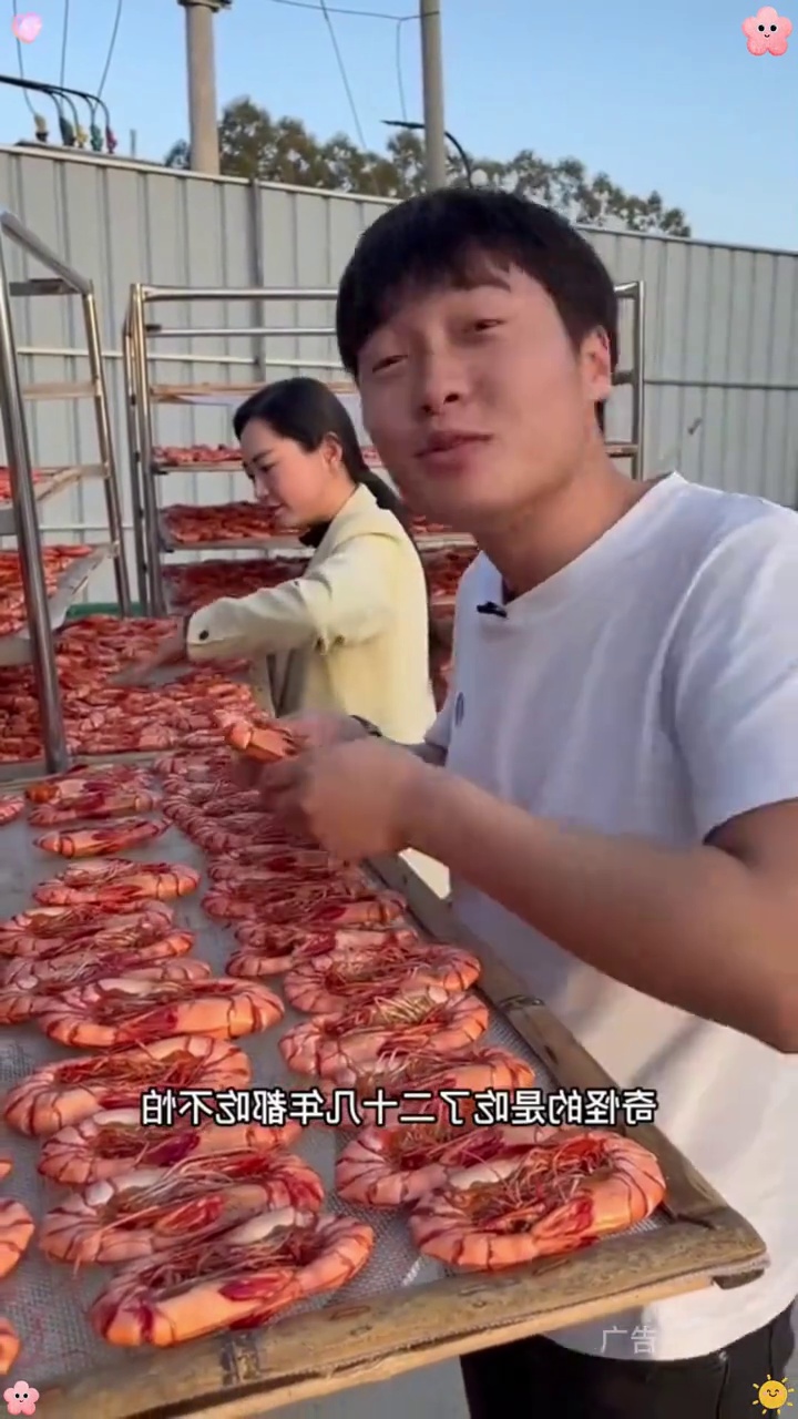 烤虾干 口感特别好 即食 海产品 干货