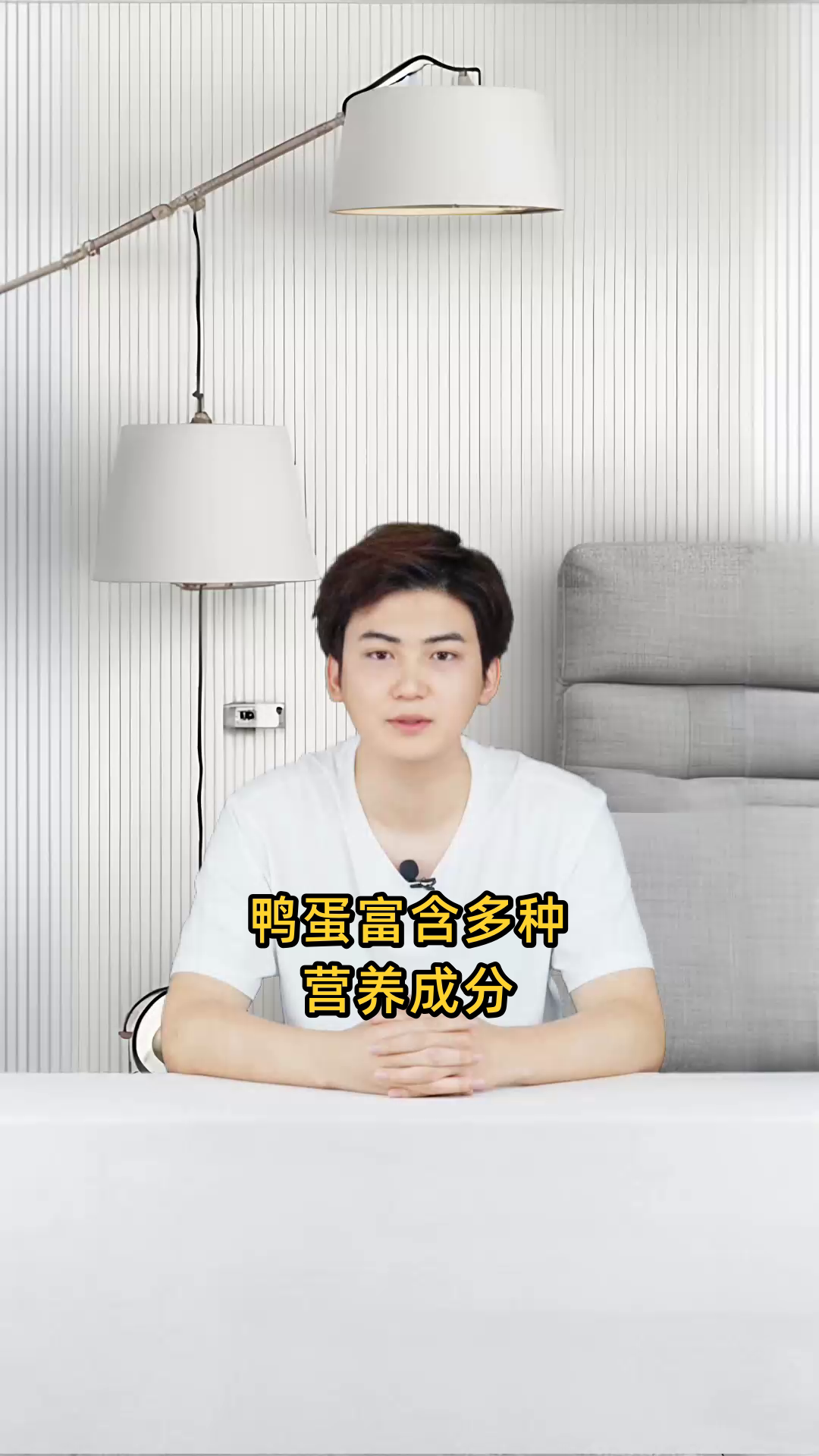 鸭蛋的营养成分及其对人体健康的益处和具体功效是什么?