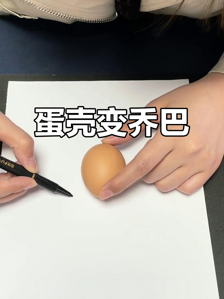 用鸡蛋壳画乔巴,简单又有趣!