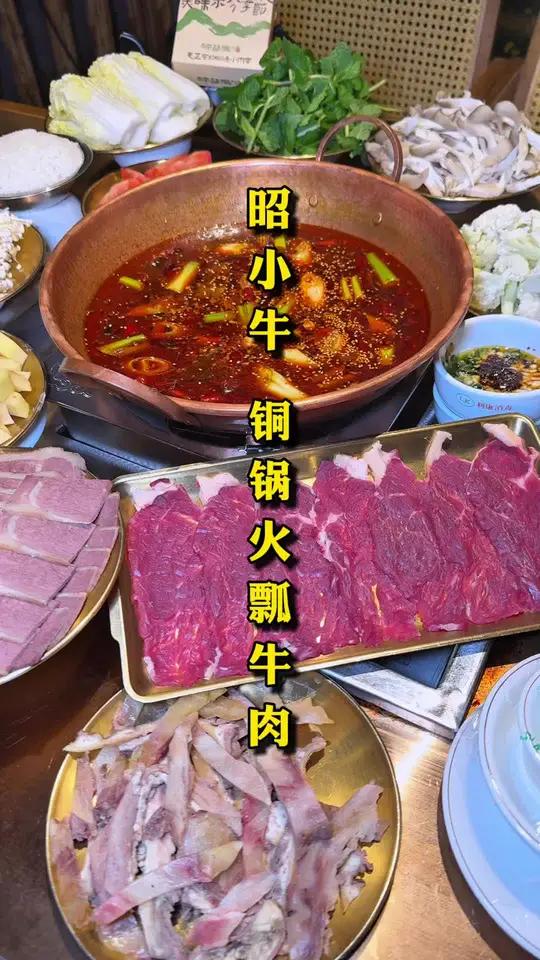 98牛肉就有3大盘!关键味道也好呀!天儿冷吃点啥 火瓢牛肉 入冬的第一顿火锅 美食 牛肉火
