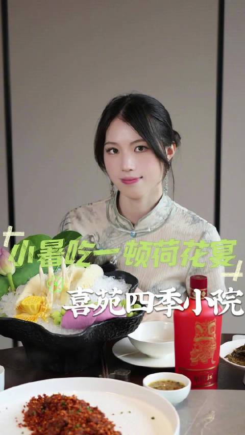 「烟火可亲|小暑“宴”遇夏雨荷,唯缺一个皇阿玛」雨水狂轰的汛期散场,小暑至,夏意浓,荷风送