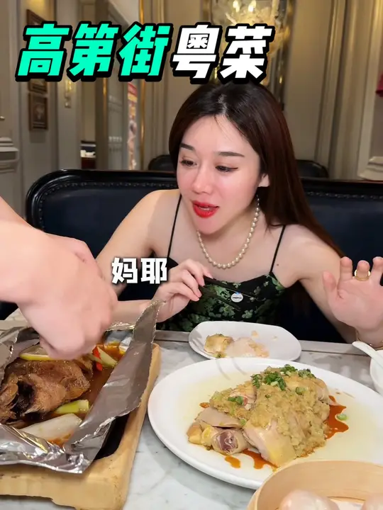 在济南，高第街粤菜真的很不错，你心中还有谁家？