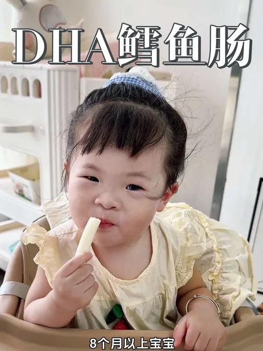 这个是真鳕鱼肉做成的鳕鱼肠,每一根鳕鱼添加量都在 80%以上 配料表干净,宝宝放心吃