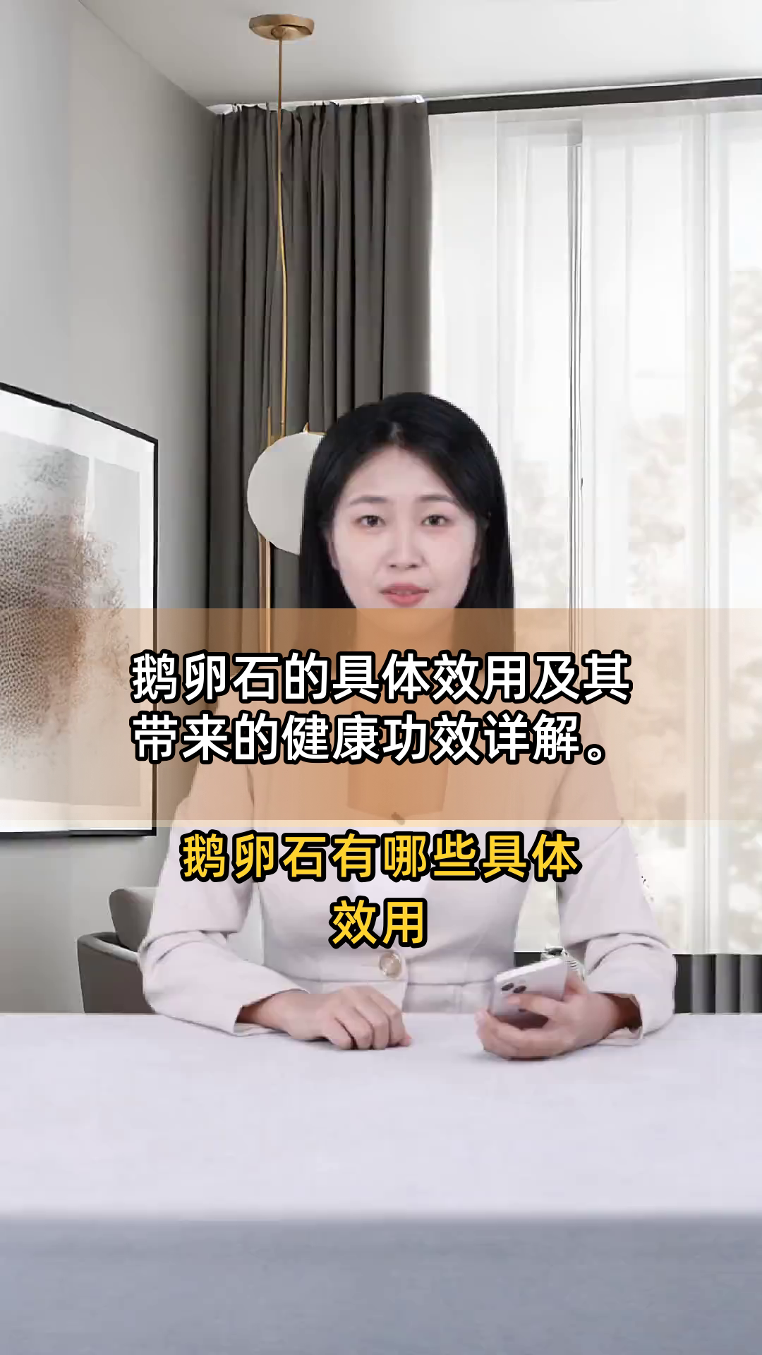 鹅卵石的具体效用及其带来的健康功效详解