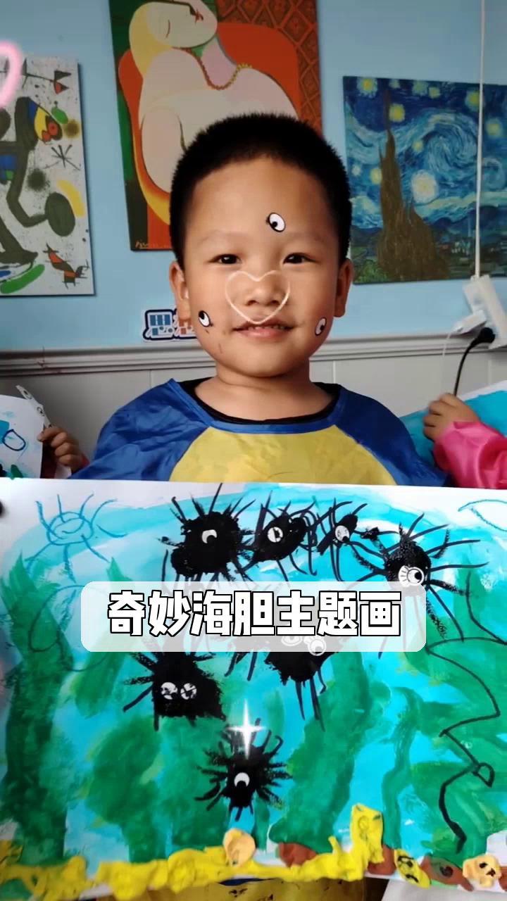 奇妙海胆主题画