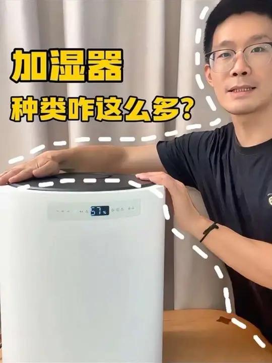 就是一条毛巾一壶水的原理，是谁把加湿器搞的那么复杂