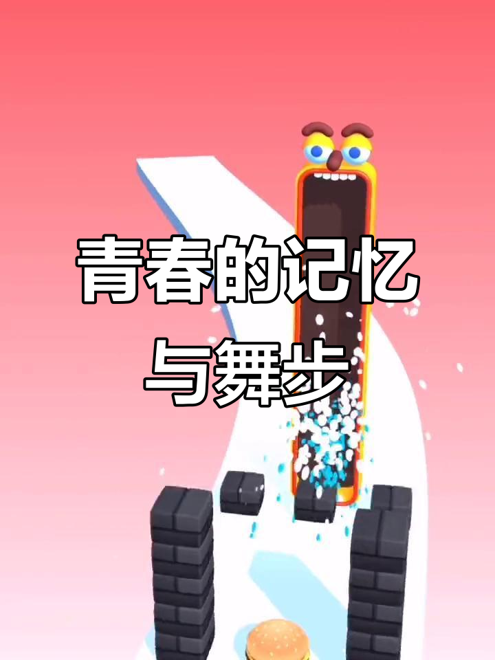 年少时光,公鸡打鸣与小天鹅的舞蹈记忆