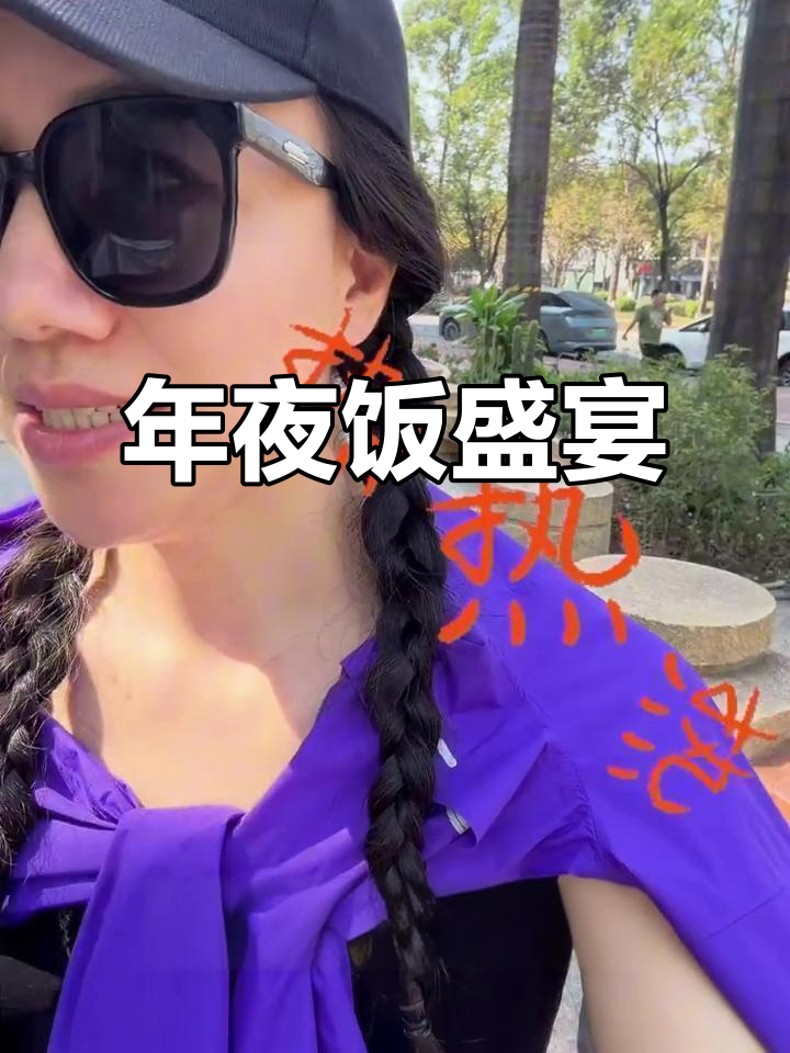 广州年夜饭，白切鸡、烧鹅等传统美味齐上阵！