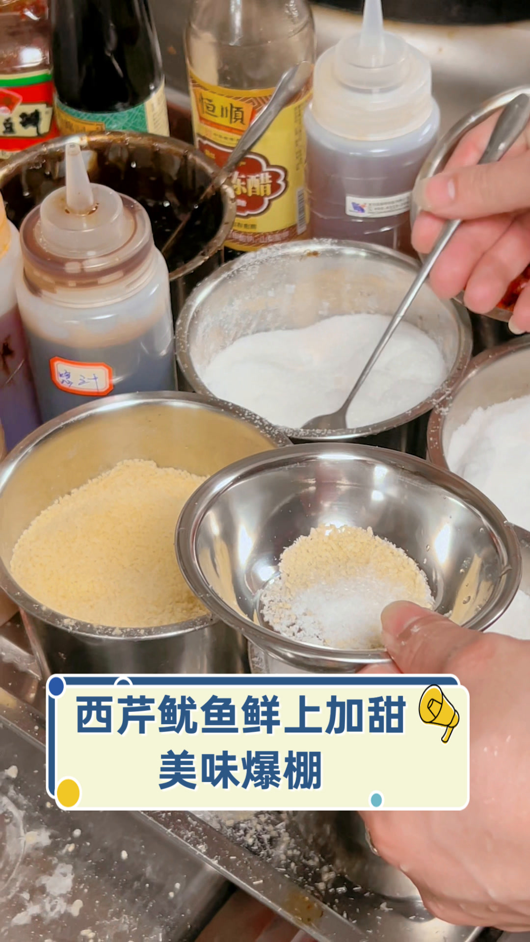 西芹鱿鱼鲜上加甜,美味爆棚