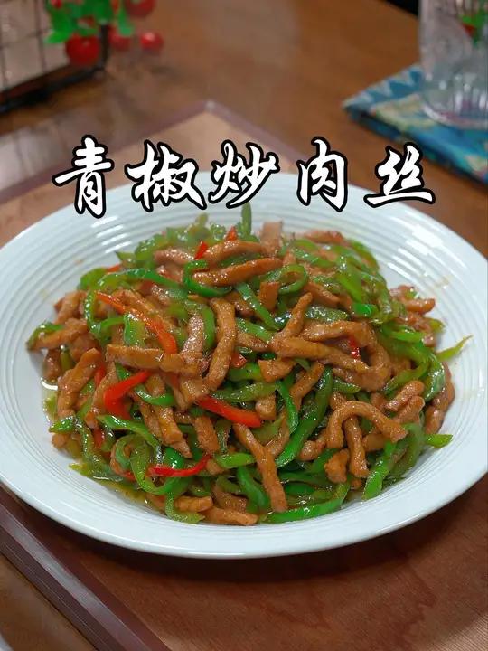 又是一道简单下饭的家常菜,做法特别简单,真正的下饭神器