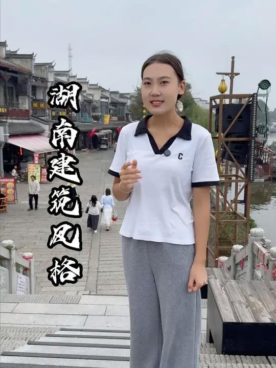 湖南古镇惊现徽派建筑!白墙灰瓦马头墙,源头竟在徽商
