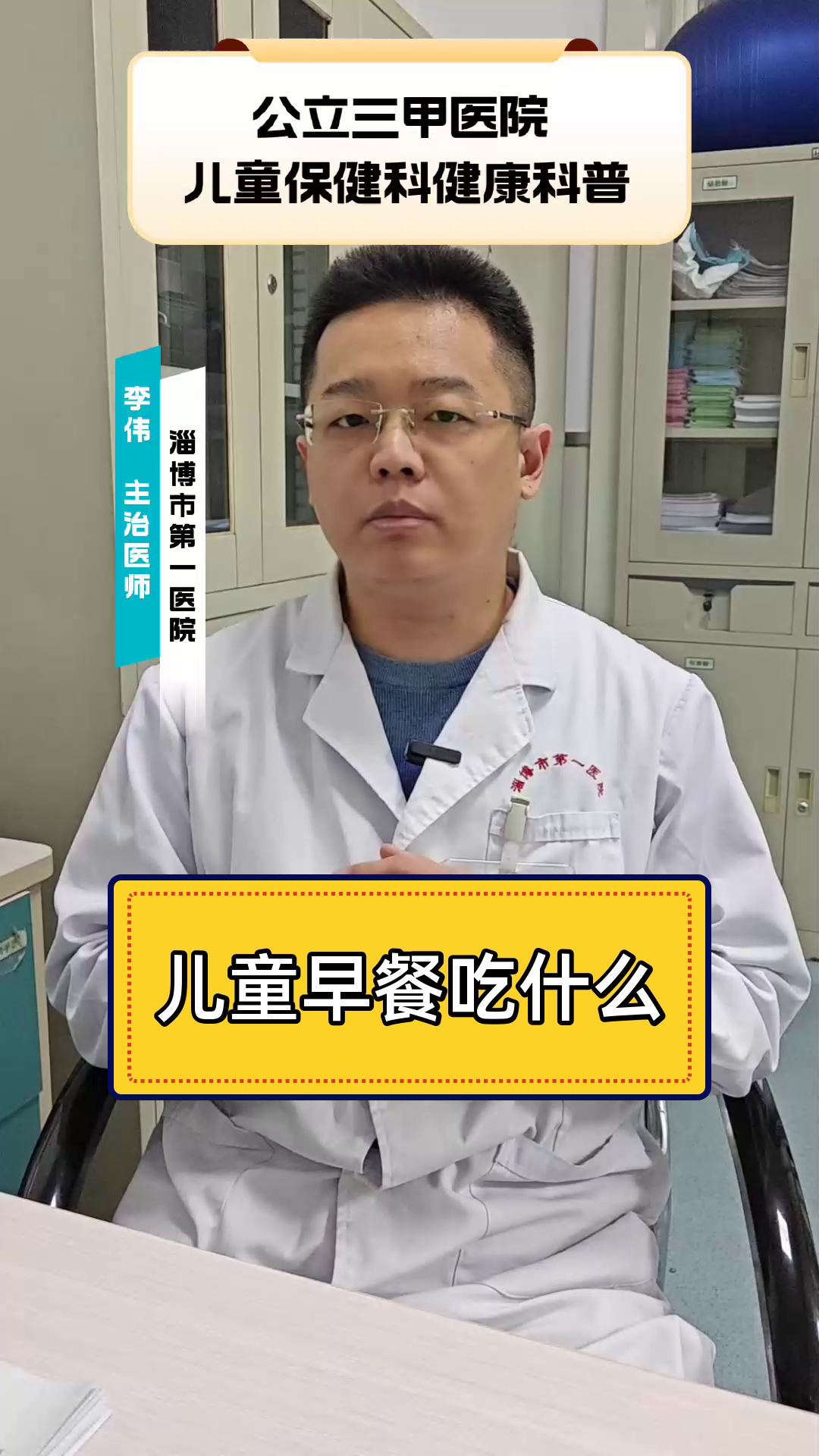 儿童早餐吃什么