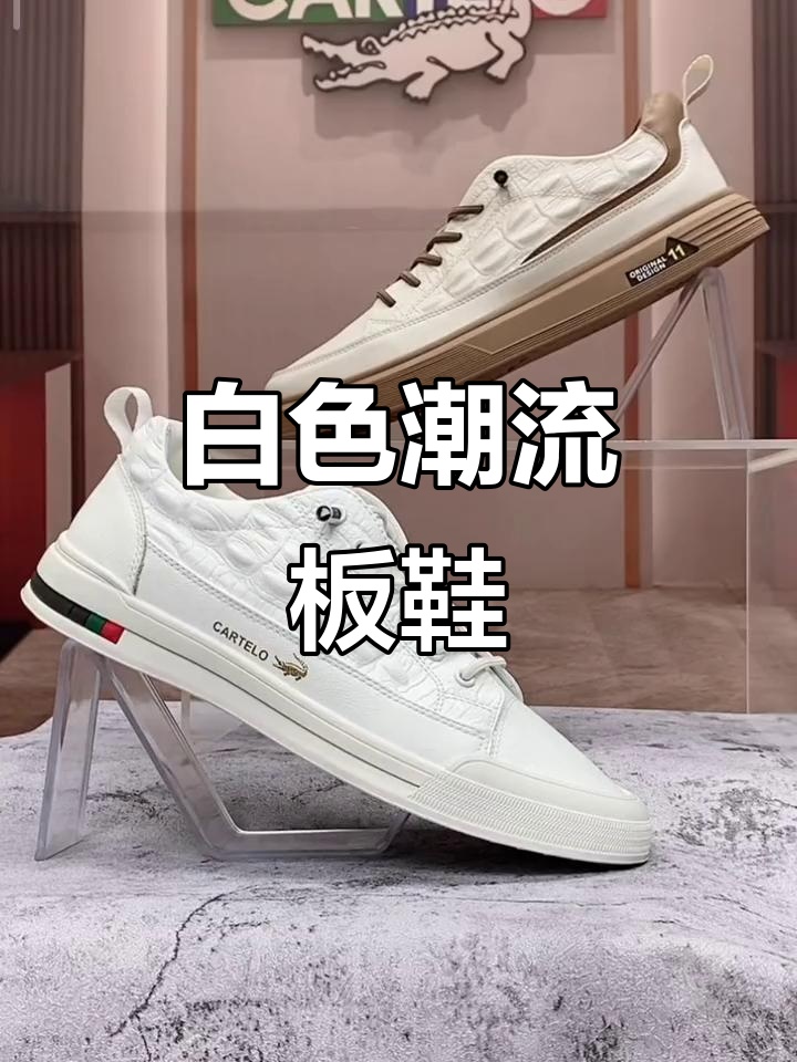 春季必备,韩版鳄鱼纹白鞋,休闲百搭,舒适又时尚