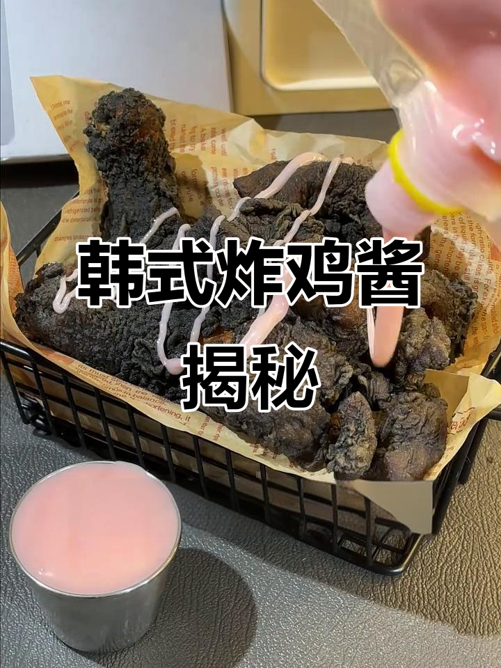 韩式炸鸡的秘密：这些酱料让你吃不停，成本不到几块钱