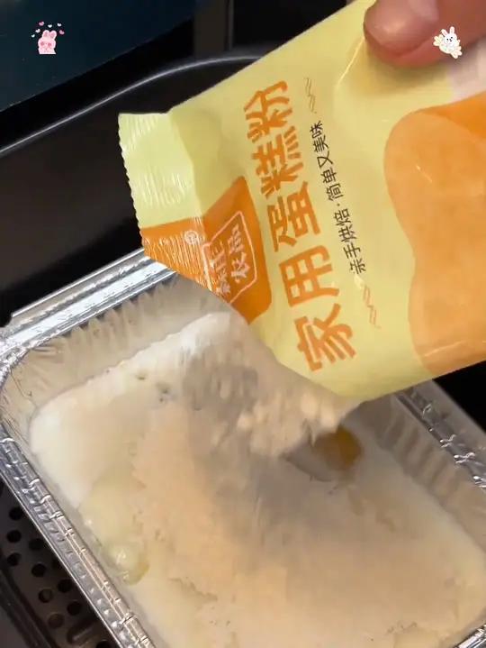 3袋仅9.9元蛋糕粉预拌粉100g起做电饭煲蛋糕空气炸锅烤箱 电饭锅蛋糕懒人蛋糕电饭煲做法