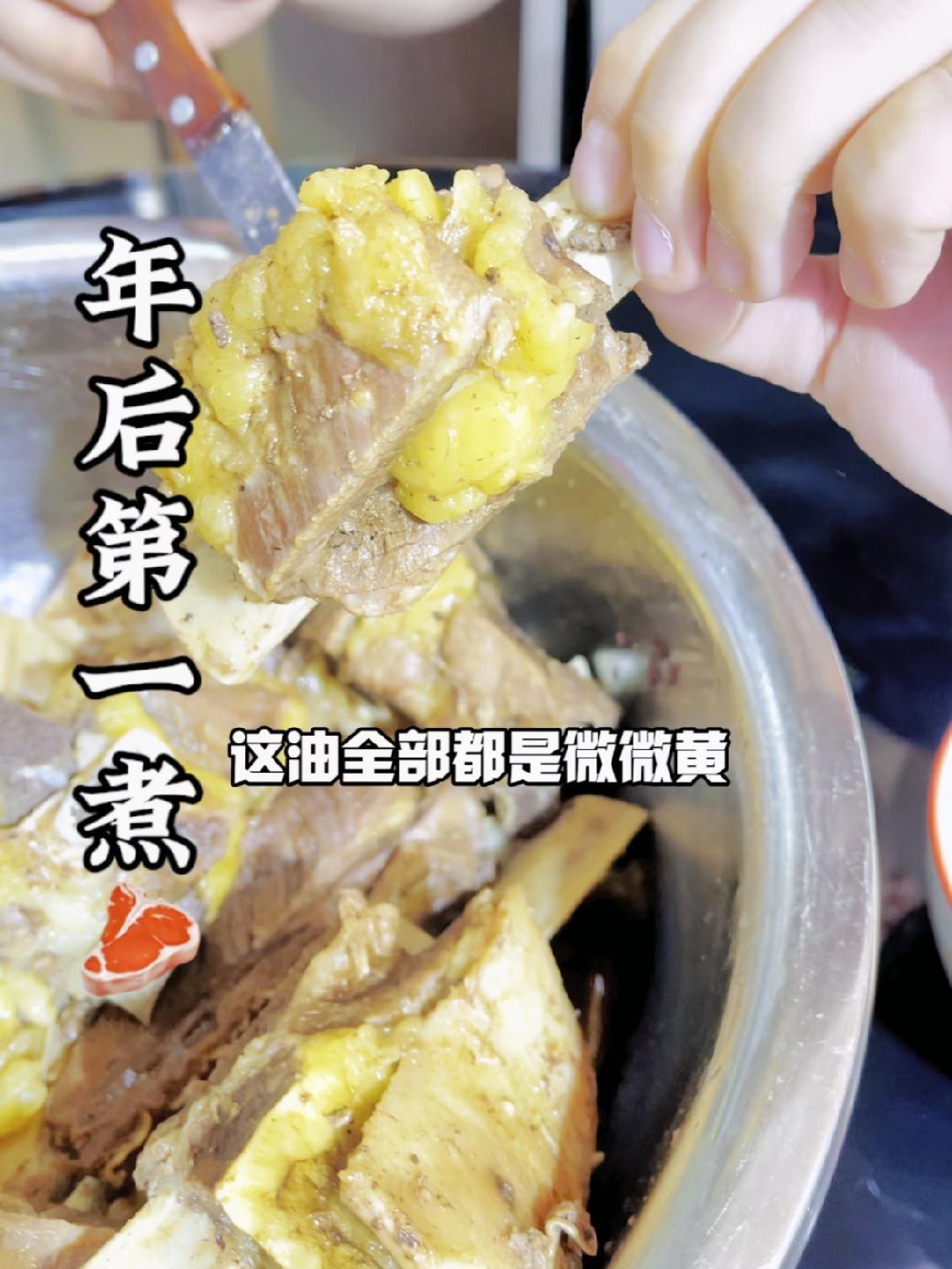 苏尼特2-3岁,草原红小母牛排,油脂淡淡微黄,大火清水加盐60分钟即可。肥瘦相间,油脂不腻