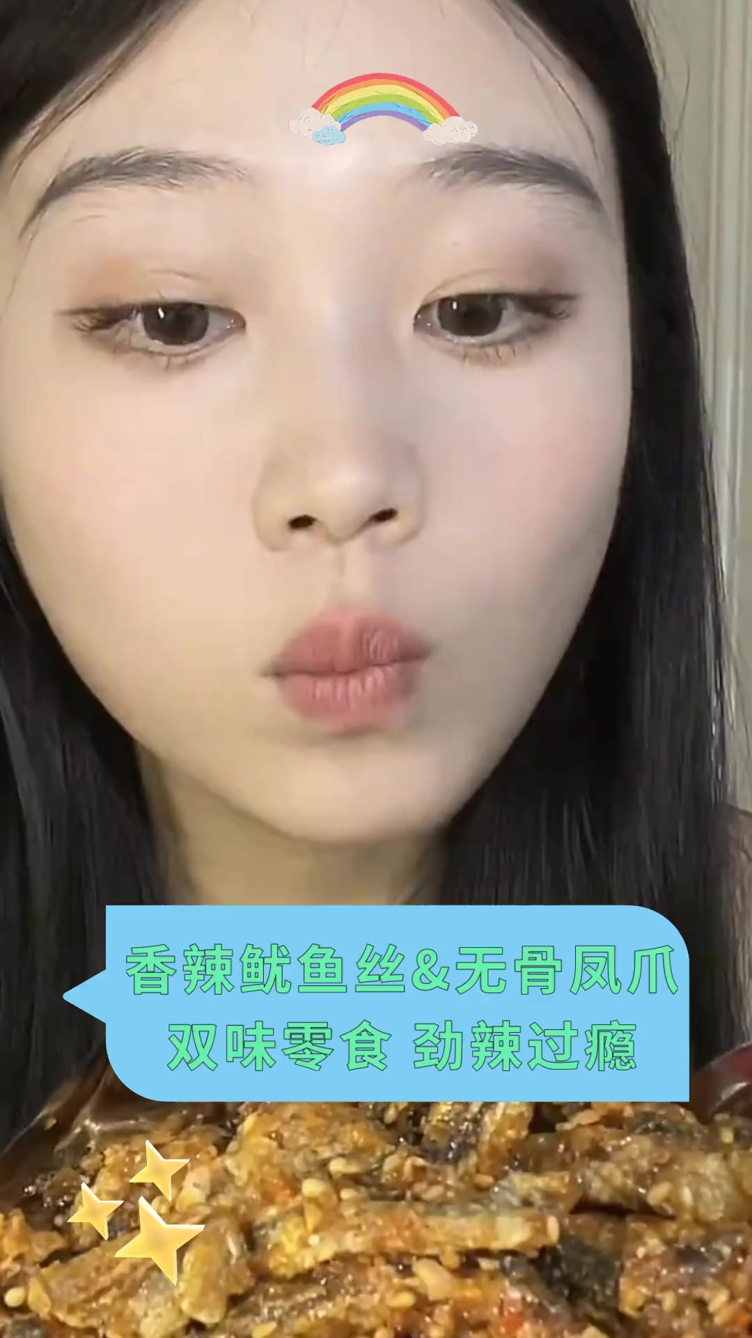 香辣鱿鱼丝&无骨凤爪双味零食 劲辣过瘾