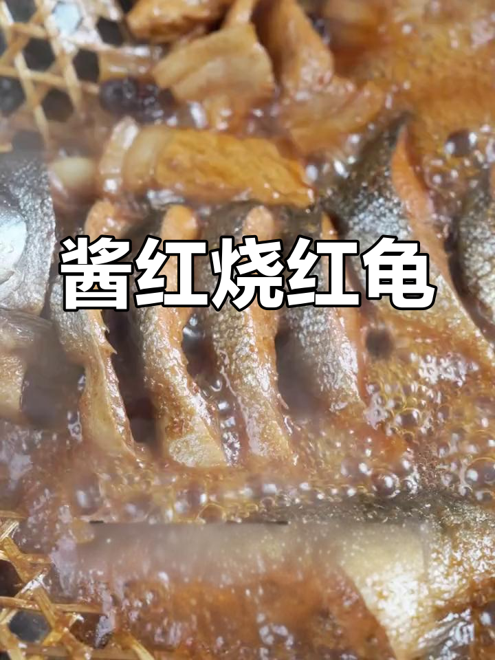 红烧红鲑鱼,鲜香浓郁的五花肉搭配