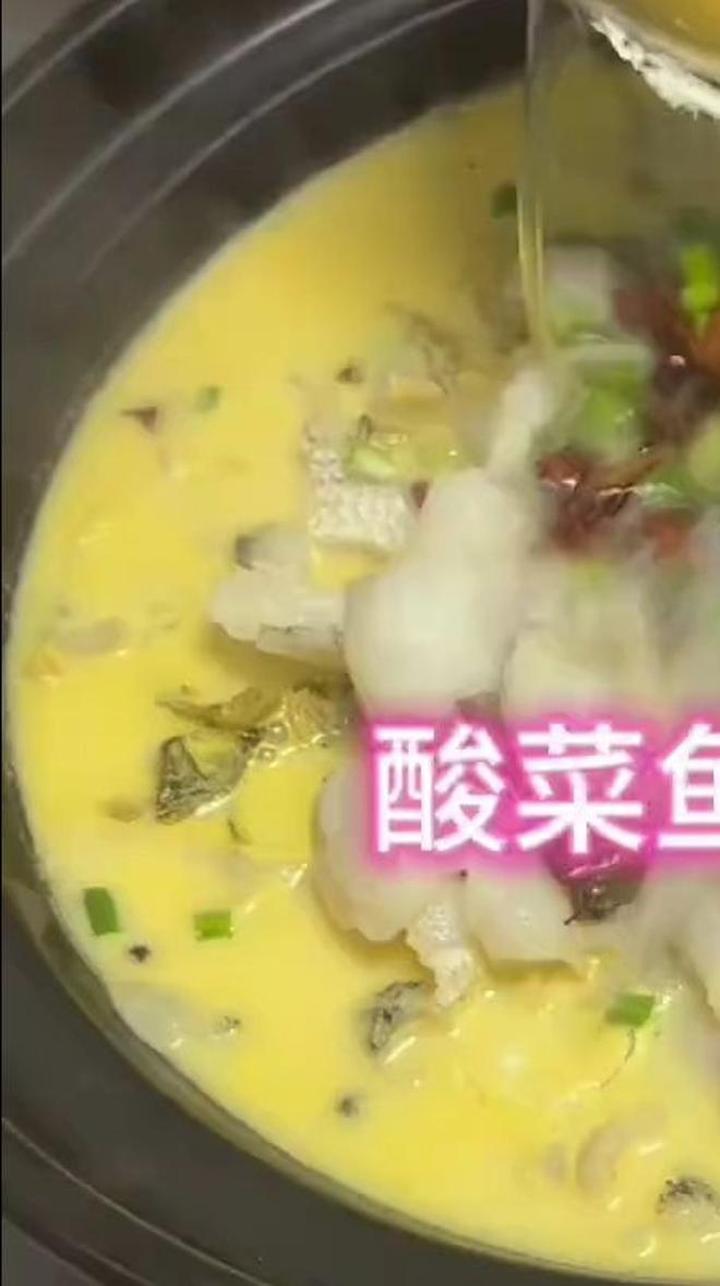 揭秘个别商家酸菜鱼和沸腾鱼的做法